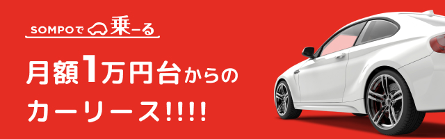 banner_w320×h100